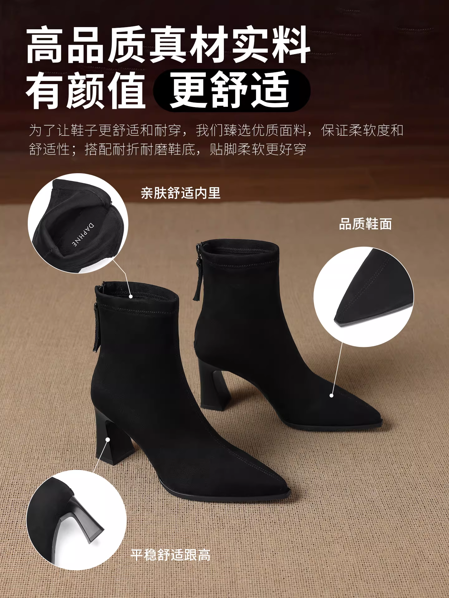Giày bốt nữ Daphne đen chất liệu thun ôm sát dáng thon, kiểu mới thu đông 2025, gót dày, mũi nhọn, bốt ngắn màu đen, kiểu bốt Martin, bốt cổ ngắn
