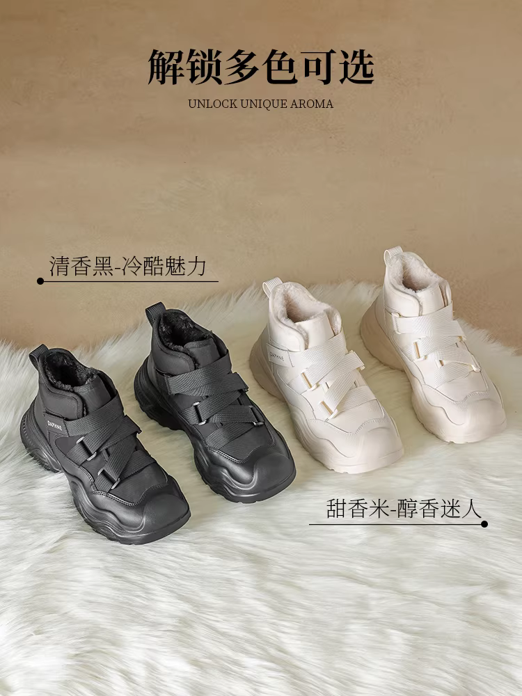 Giày thể thao nữ Daphne lót lông cừu đen, giày tuyết nữ mùa đông 2025 mới, giày cotton tăng chiều cao đế dày