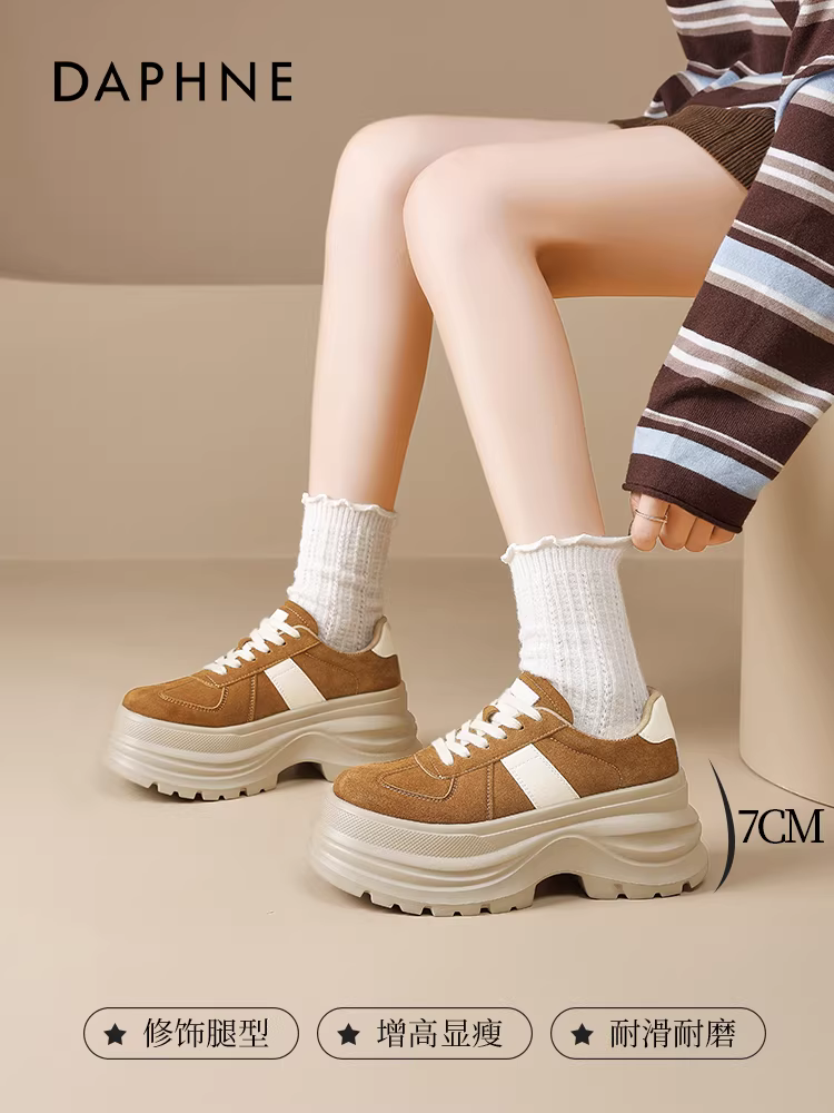 Giày tập thể thao kiểu Đức Daphne Brown dành cho nữ, mẫu mới thu đông 2025, giày thể thao đế siêu dày tăng chiều cao, giày thể thao cổ điển Melard.