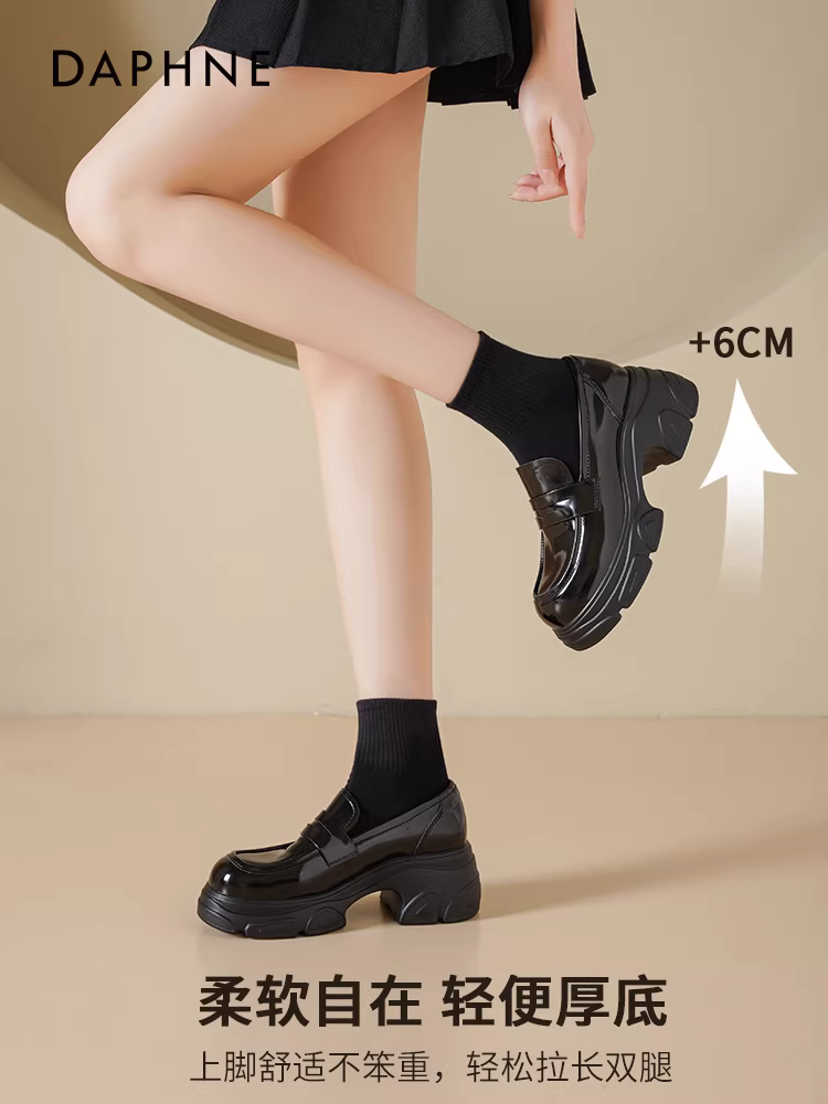 Giày lười đế dày Daphne dành cho nữ 2025, kiểu Anh mới mùa hè, giày da nhỏ phối chân váy, giày đế xuồng tăng chiều cao.