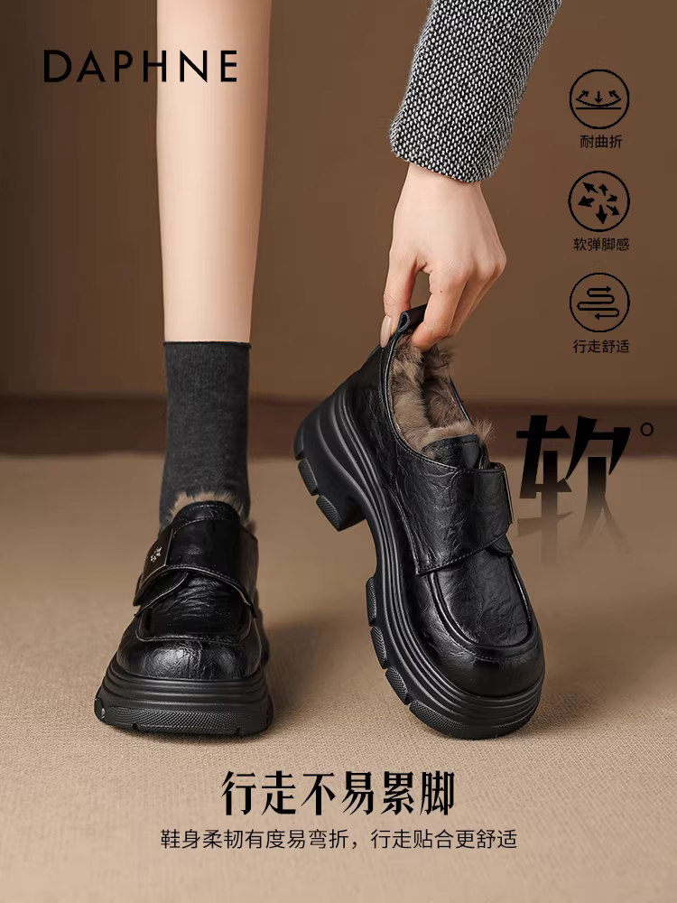 Giày lười lót lông cừu Daphne dành cho nữ mùa đông 2025, màu đen, kiểu Anh, đế dày, giày da nhỏ, giày bông ấm áp