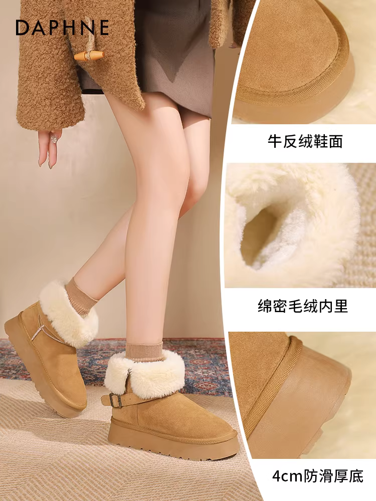 Giày bốt tuyết đế dày Daphne dành cho nữ 2025, giày mùa đông mới dành cho nữ với lớp lót lông mềm, giày bốt da thật ấm áp, giày bông Đông Bắc dành cho nữ.