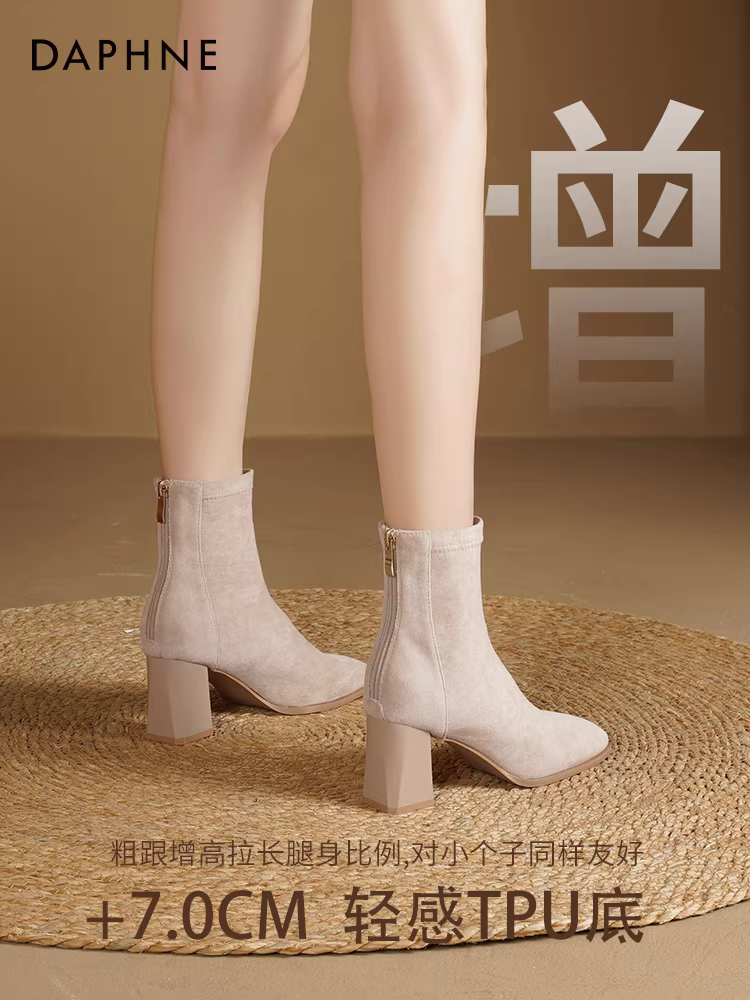 Giày bốt cao gót ngắn Daphne dành cho nữ, mẫu mới thu đông 2025, chất liệu da lộn Pháp, kiểu dáng đi làm, cổ ngắn, gót dày, mũi nhọn, ôm chân.