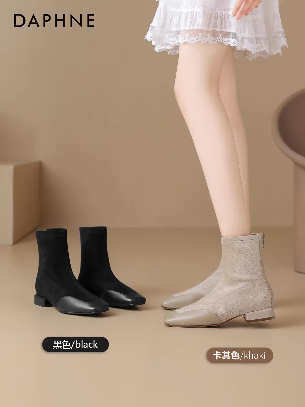 Giày bốt ngắn Daphne dành cho nữ, kiểu mới thu đông 2025, bốt đế bằng mỏng, bốt nữ mũi vuông, gót thấp, lót lông cừu, kiểu vớ co giãn.