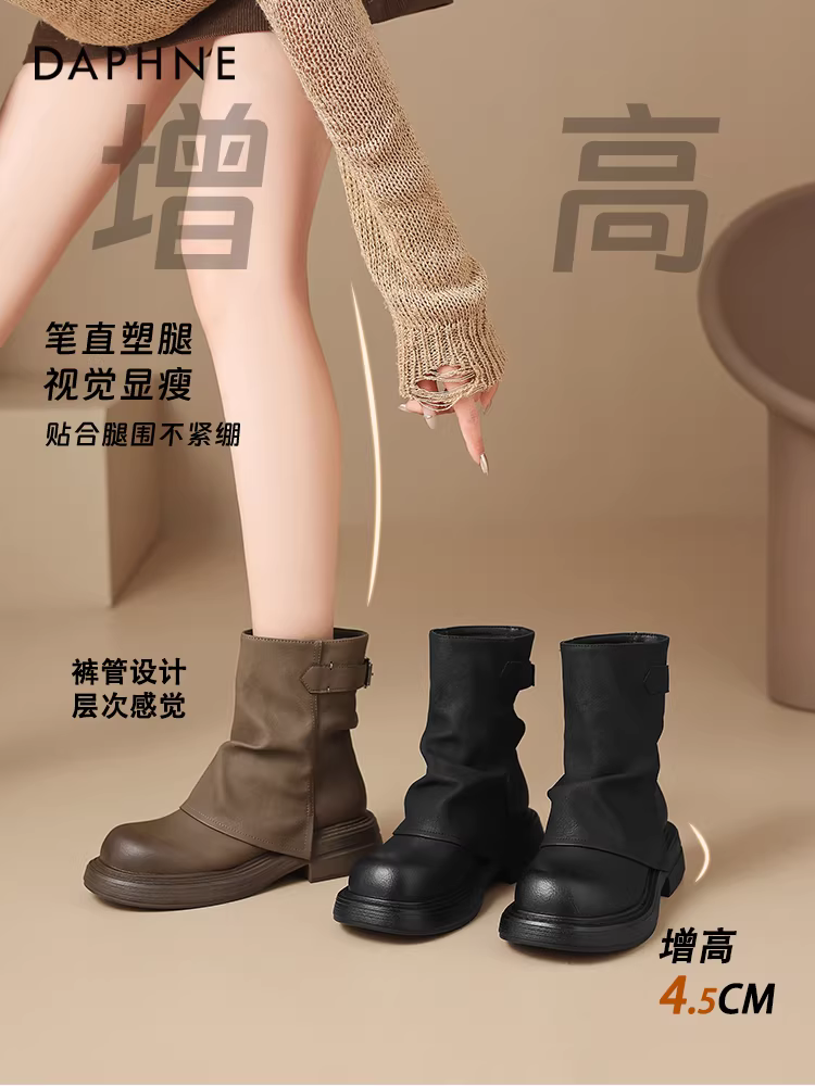 Giày bốt đế dày Daphne dành cho nữ, bốt mùa thu đông, giày mùa đông mới 2025, bốt Martin dáng rộng Melard.