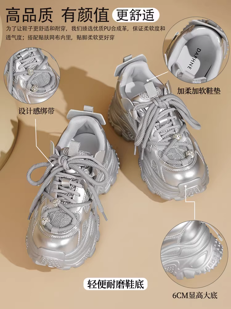 Giày thể thao đế dày Daphne dành cho nữ 2025, mẫu mới thu đông, đa năng, màu bạc, tăng chiều cao, giày thể thao thường ngày cho nữ