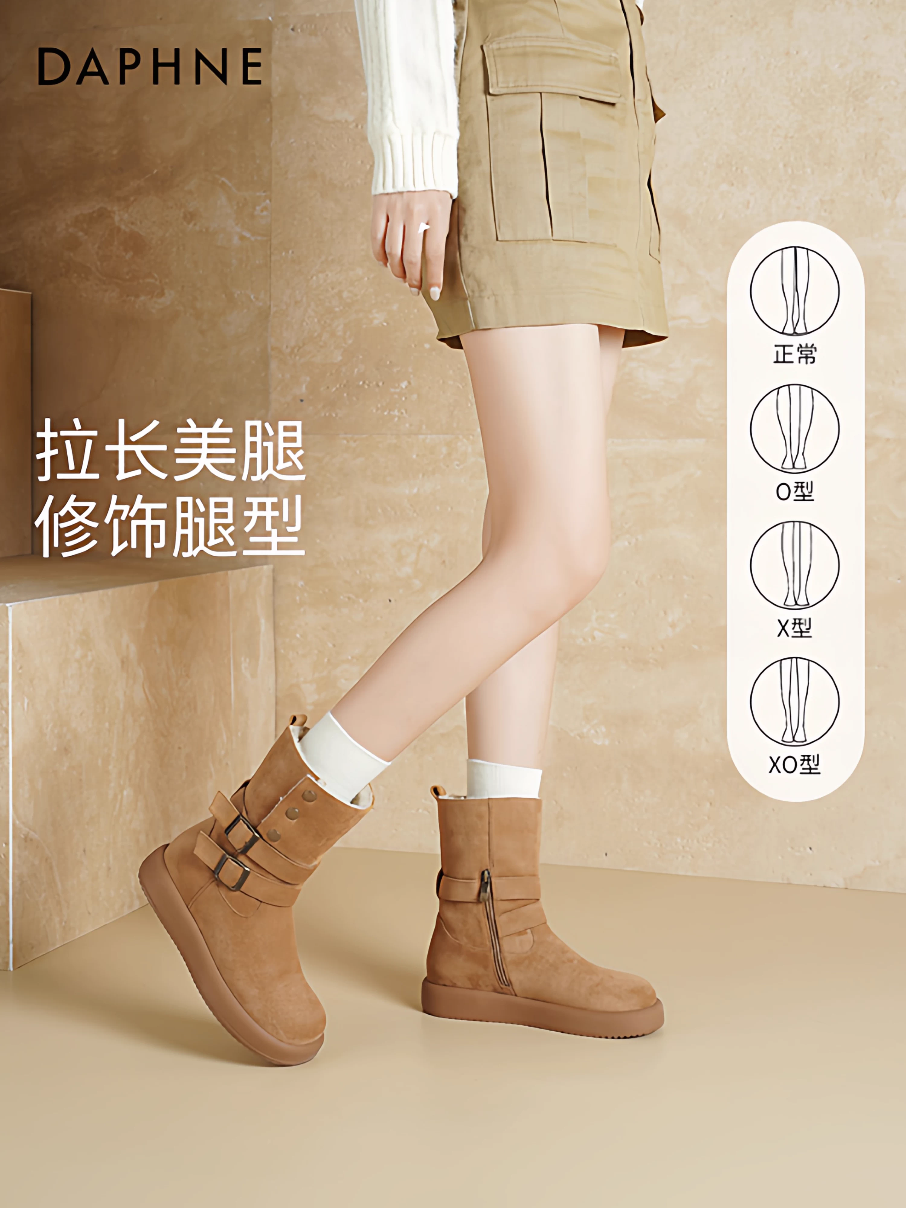 Giày bốt tuyết hai chiều Daphne dành cho nữ 2025, giày mùa đông mới với lớp lót lông mềm, đế dày tăng chiều cao kiểu Martin.