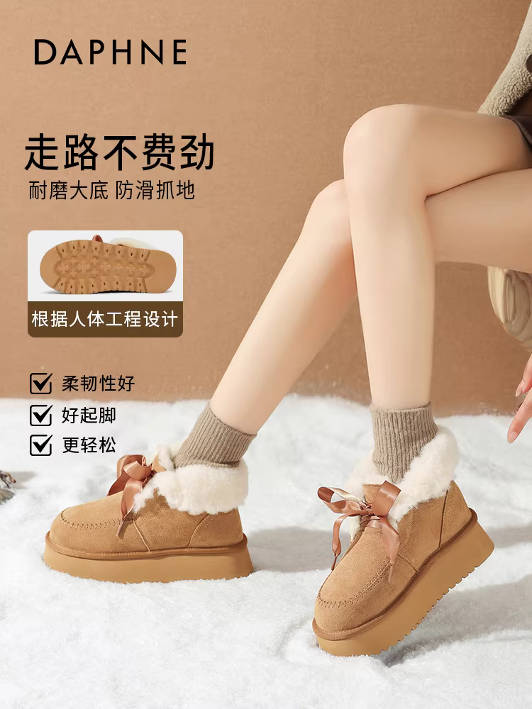 Giày bốt tuyết đế dày Daphne dành cho nữ mùa đông 2025 kiểu mới giữ ấm chống lạnh, lót lông mềm mại, tăng chiều cao, chất liệu cotton Đông Bắc