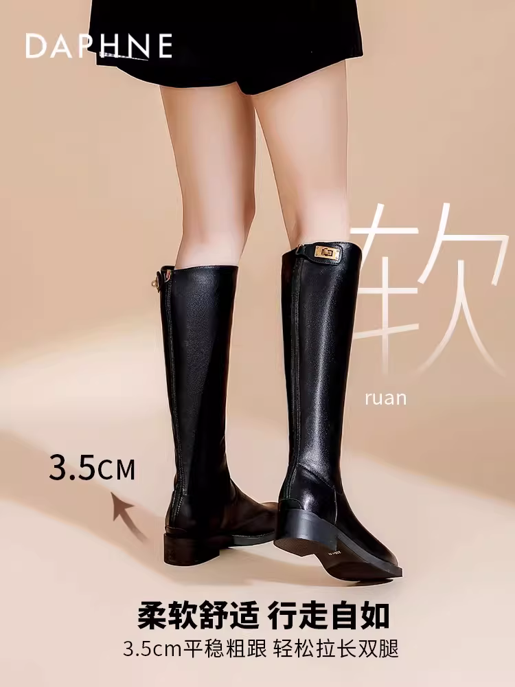 Giày bốt cao cổ đế dày Daphne dành cho nữ, mẫu mới thu đông 2025, khóa kim loại, bốt cao cổ, bốt cưỡi ngựa, bốt nữ
