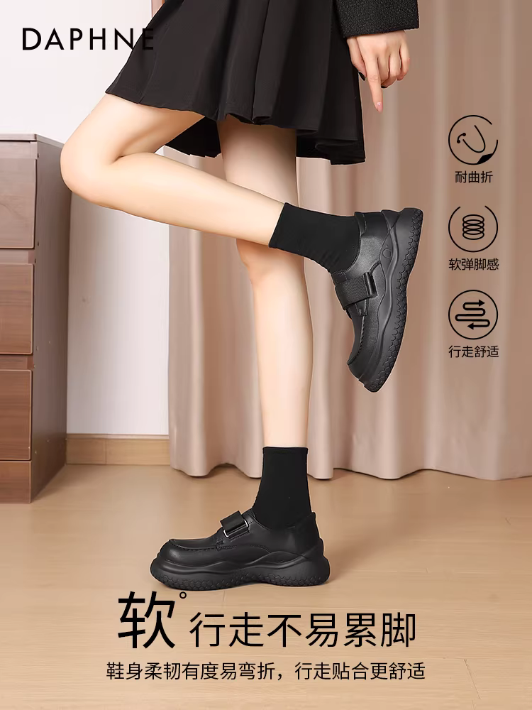 Giày lười nữ da đen đế bằng Daphne kiểu mới 2025, có khóa dán, đế dày, thích hợp đi làm