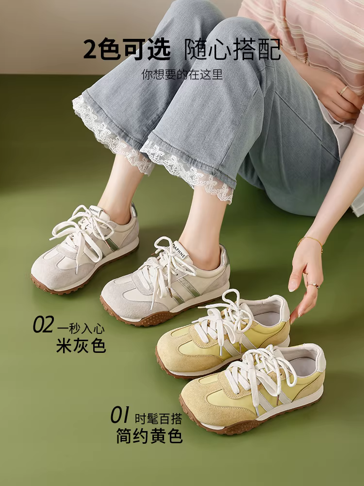 Giày thể thao tăng chiều cao màu vàng Daphne dành cho nữ, mẫu mới xuân thu 2025, kiểu dáng thời trang, nhẹ, thoải mái.