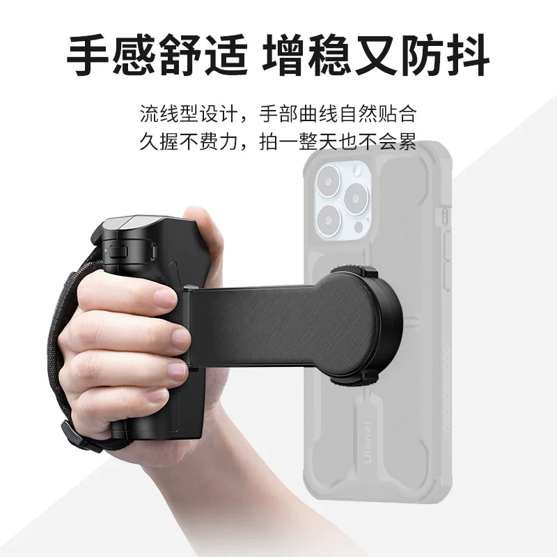 【Ưu đãi hấp dẫn】Bộ ổn định điện thoại Bluetooth Ulanzi O-LOCK Bộ ổn định chống rung để chụp ảnh Vlog Selfie Magic Tay cầm phụ kiện tháo lắp nhanh bằng nam châm