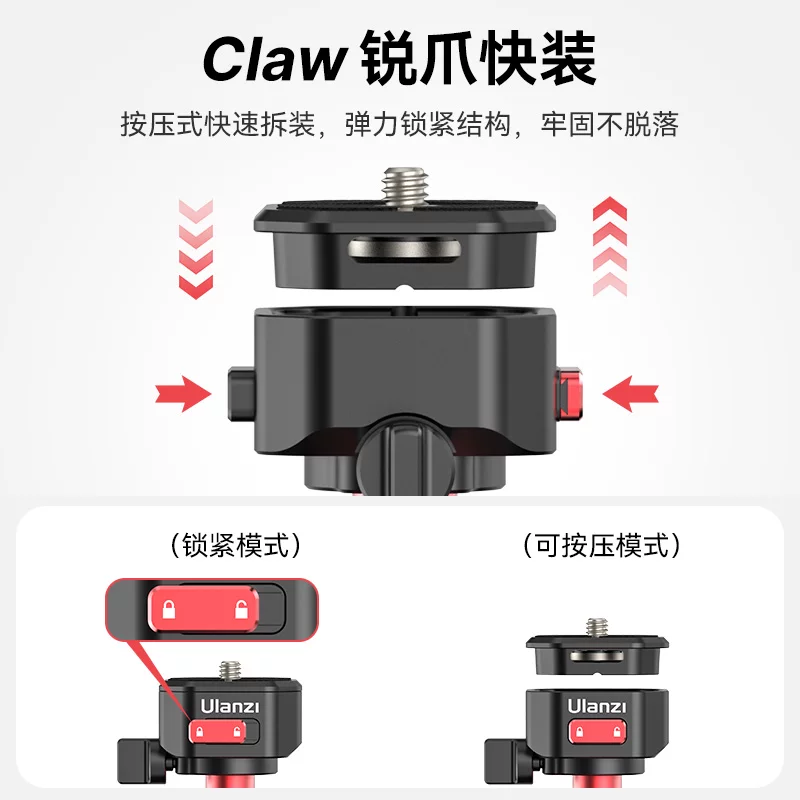 Chân máy ảnh đa năng Ulanzi TT31Claw có thể gập lại, nhẹ, di động, dùng cho điện thoại di động, máy ảnh, máy ảnh không gương lật và máy ảnh DSLR, hỗ trợ chụp ảnh và quay video đa chức năng với nhiều góc độ chụp ngang và dọc.