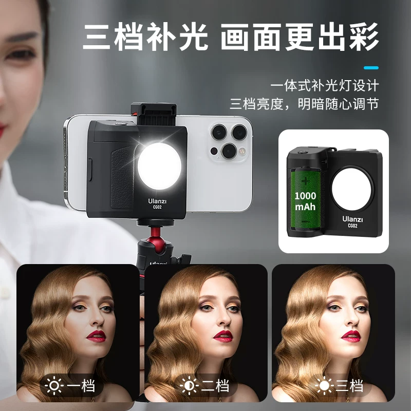 Ulanzi CG-02 Bộ ổn định Bluetooth cho điện thoại di động chống rung điều khiển từ xa không dây chụp ảnh cầm tay chụp ảnh vlog selfie lấp đầy ánh sáng làm đẹp chân đế ổn định ánh sáng.