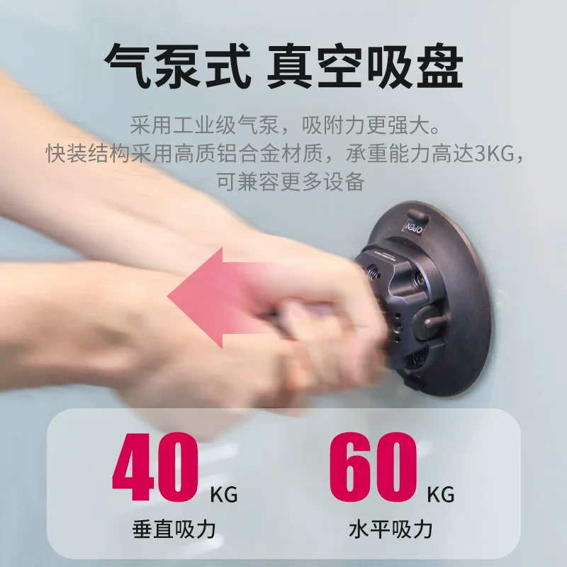 Giá đỡ cốc hút tháo lắp nhanh FALCAM F22 Series dành cho xe hơi, dùng cho chụp ảnh, tương thích với điện thoại, máy ảnh không gương lật, máy ảnh hành động, chụp ảnh xe cưới, quay phim và quay video, gắn trên nóc xe.