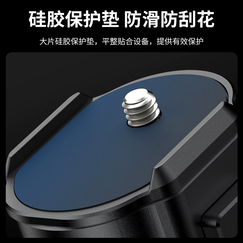 Chân máy ổn định Ulanzi CA23 thích hợp cho các thiết bị ổn định cầm tay dòng DJI RS3mini, giá đỡ tháo nhanh đa năng, đế máy ảnh, phụ kiện.
