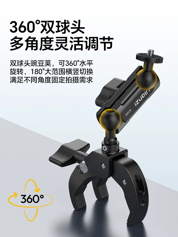 Kẹp chắc chắn Ulanzi R105 dành cho camera thể thao, phù hợp với phụ kiện DJI Action5pro/Pocket3/Gopro, giá đỡ gắn xe máy, xe đạp, kẹp cố định màn hình.