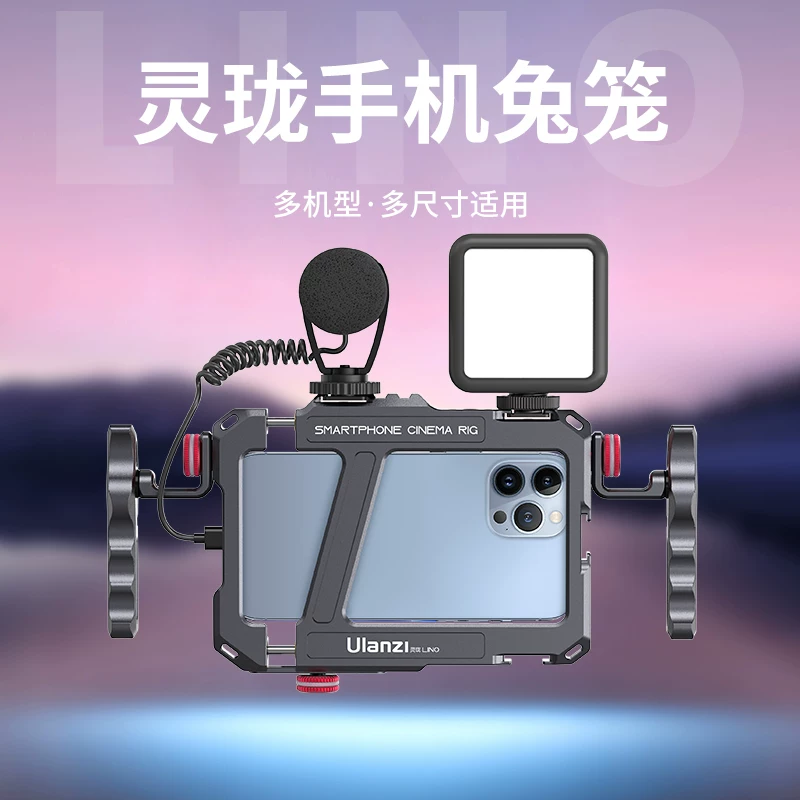 Giá đỡ điện thoại kim loại Ulanzi Lino, tương thích với 16pro/15/14/13, ốp điện thoại đa năng, giá đỡ quay phim vlog cầm tay, phụ kiện.