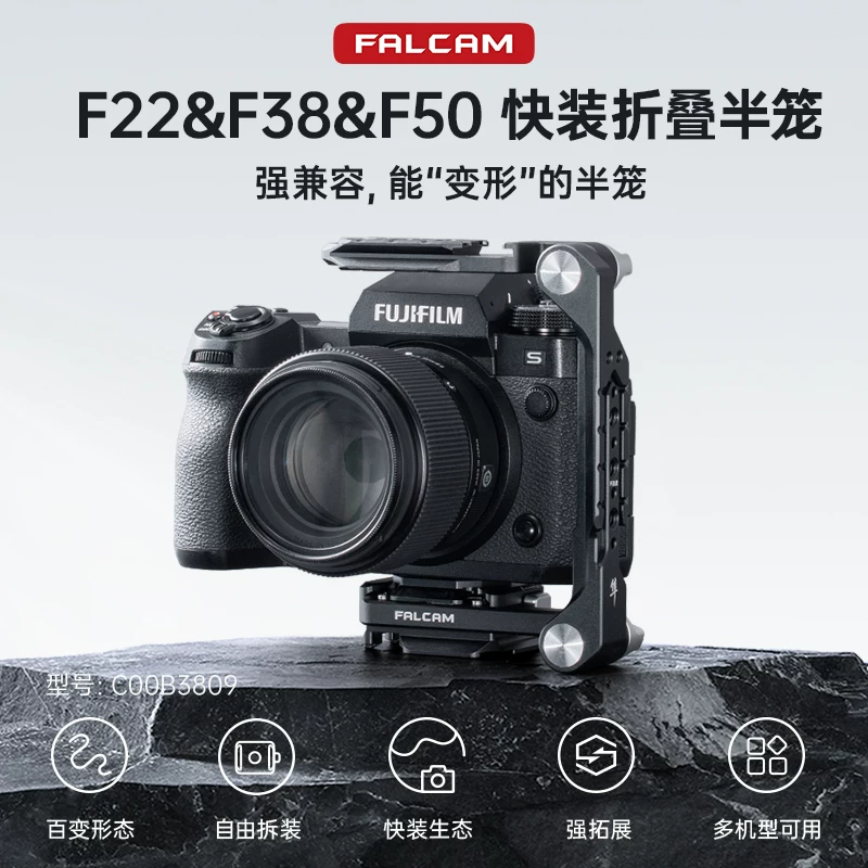 FALCAM Little Falcon F22&F38&F50 Khung máy ảnh gấp nửa thân tương thích với Sony A7M5/4//FX3 Canon Nikon ZR Fujifilm Panasonic S5 Phụ kiện khung máy ảnh Khung bảo vệ nửa thân máy ảnh tháo lắp nhanh