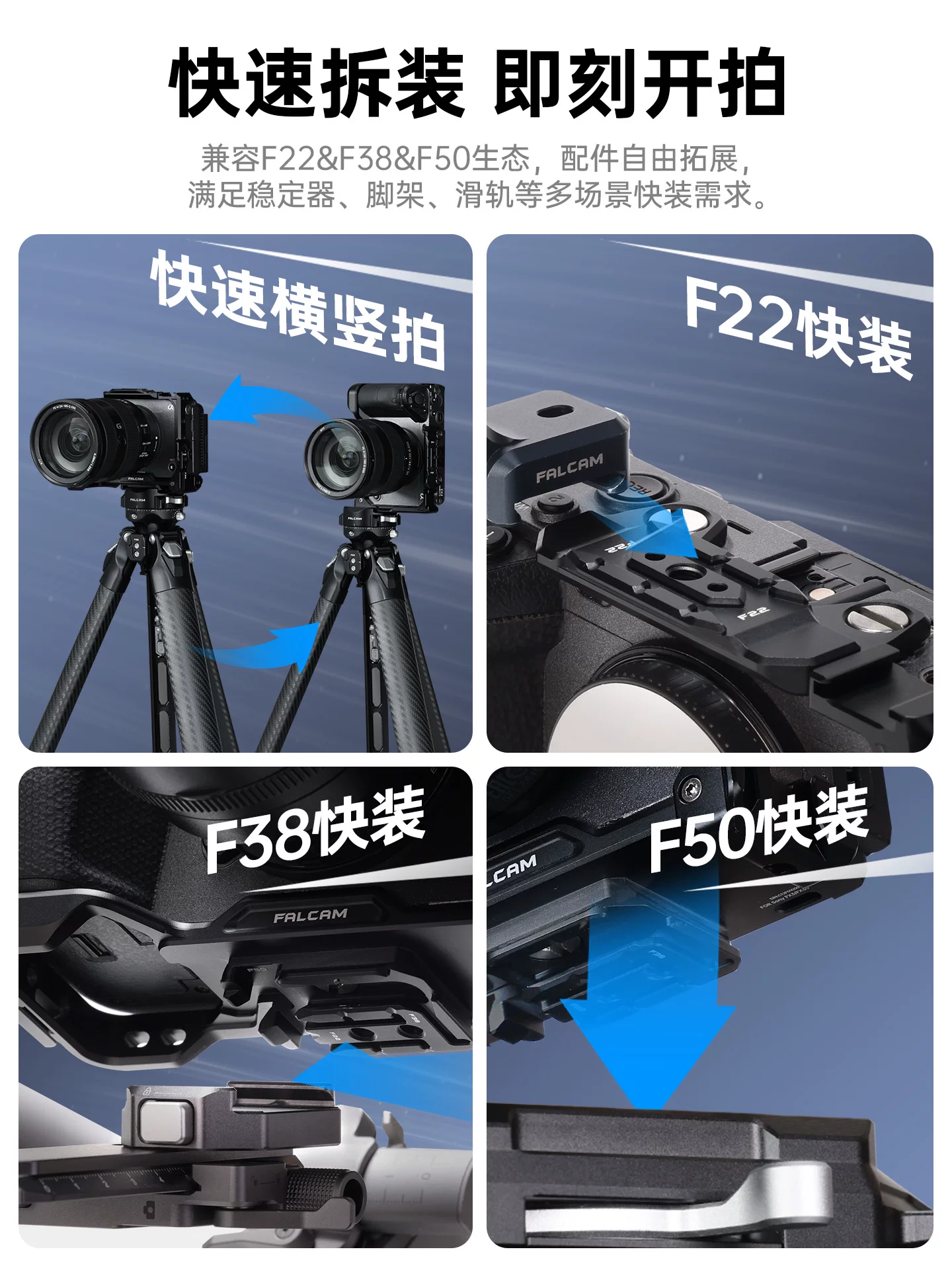 FALCAM Little Falcon Quick Release Camera Cage V3 dành cho nhiếp ảnh, chụp ảnh ngang và dọc, tháo lắp nhanh, chống rơi, tản nhiệt, tương thích với F22/F38/F50, phù hợp với đế tháo nhanh Sony FX3/FX30.