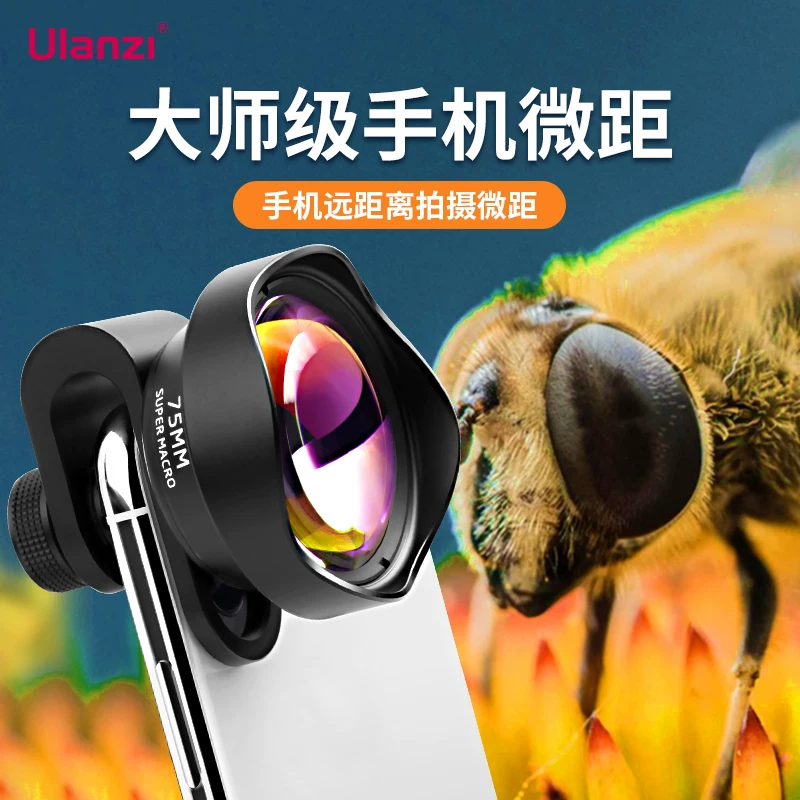Ống kính macro điện thoại di động Ulanzi 75mm, camera ngoài độ phân giải cao chuyên chụp ảnh hoa, cây cối và trang sức, ống kính DSLR ngoài chuyên nghiệp.