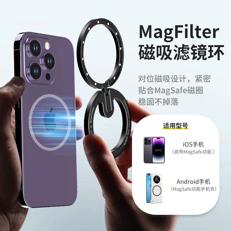 Bộ lọc từ tính Ulanzi MagFilter 52mm dành cho ống kính điện thoại Apple 15/16/17 và Android, bộ lọc ND mật độ trung tính, CPL phân cực mềm, bộ lọc ánh sáng sao đen