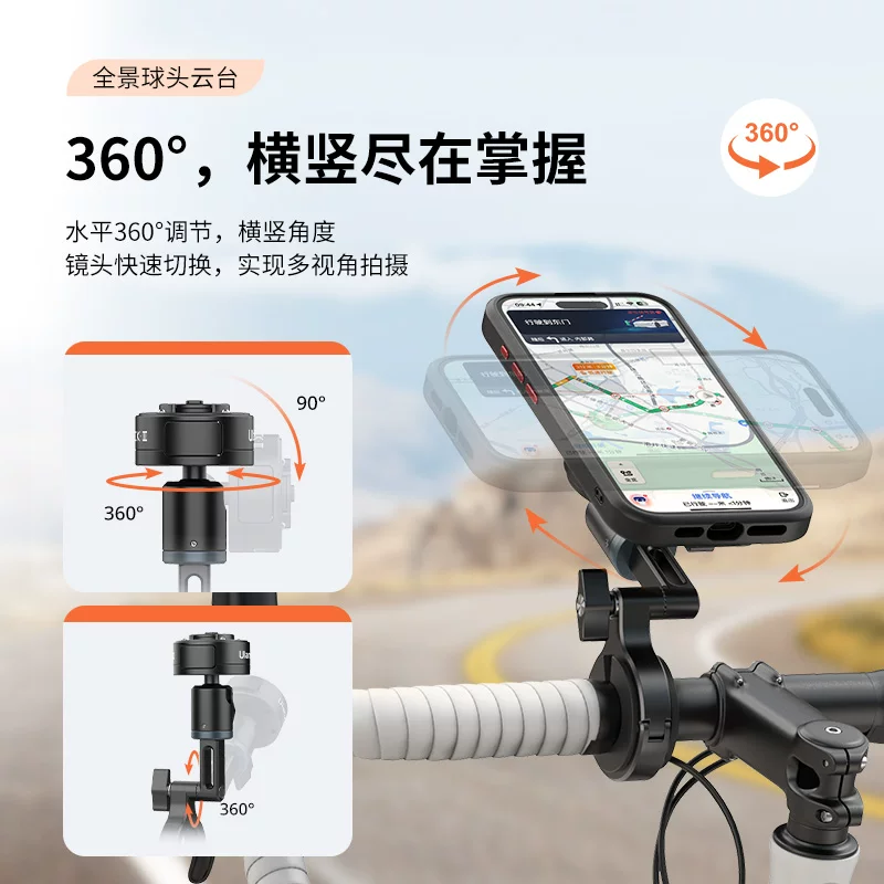 【Ưu đãi hấp dẫn】Ulanzi O-LOCK Ⅱ Giá đỡ điện thoại gắn trên xe đạp Loại kẹp từ tính Phát hành nhanh Thân thiện với môi trường Giá đỡ điện thoại gắn trên xe đạp leo núi Giá đỡ xe máy chống sốc
