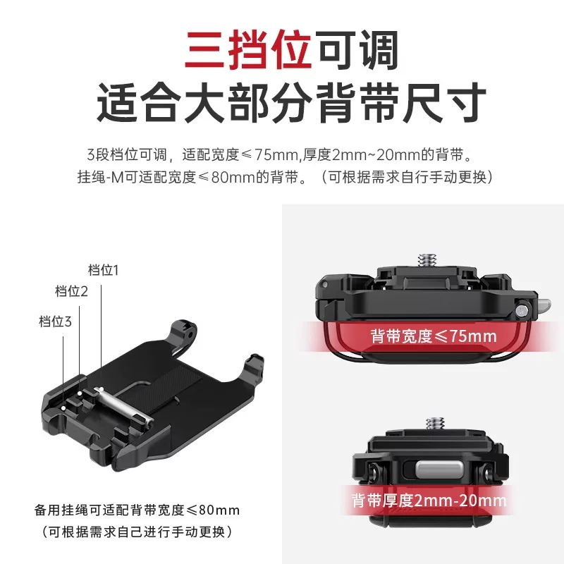 Bộ dụng cụ tháo nhanh ba lô FALCAM F38 V2 dành cho máy ảnh không gương lật, GoPro, Khóa tháo nhanh Arca, Hệ thống tháo nhanh chụp ảnh DSLR, Dây đeo vai, Dây đeo ba lô, Phụ kiện mở rộng tấm tháo nhanh.