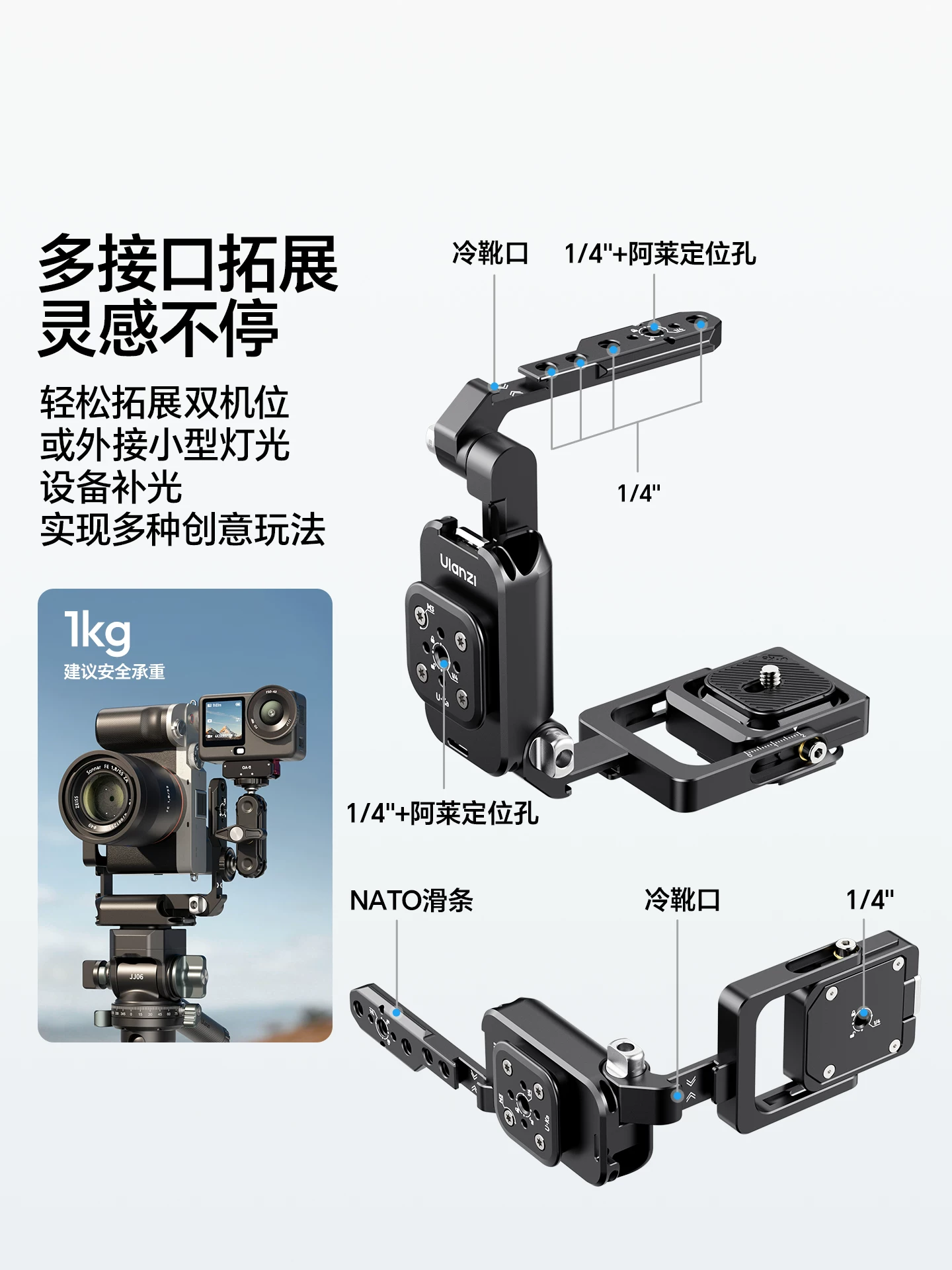 Ulanzi XJ01 Lồng thỏ gấp đa năng Uka Quick Release Tương thích với Little Falcon F38 Arca Quick Release Máy ảnh không gương lật Quick Release Vỏ bảo vệ Tay cầm di động Phụ kiện mở rộng màn hình Fill Light