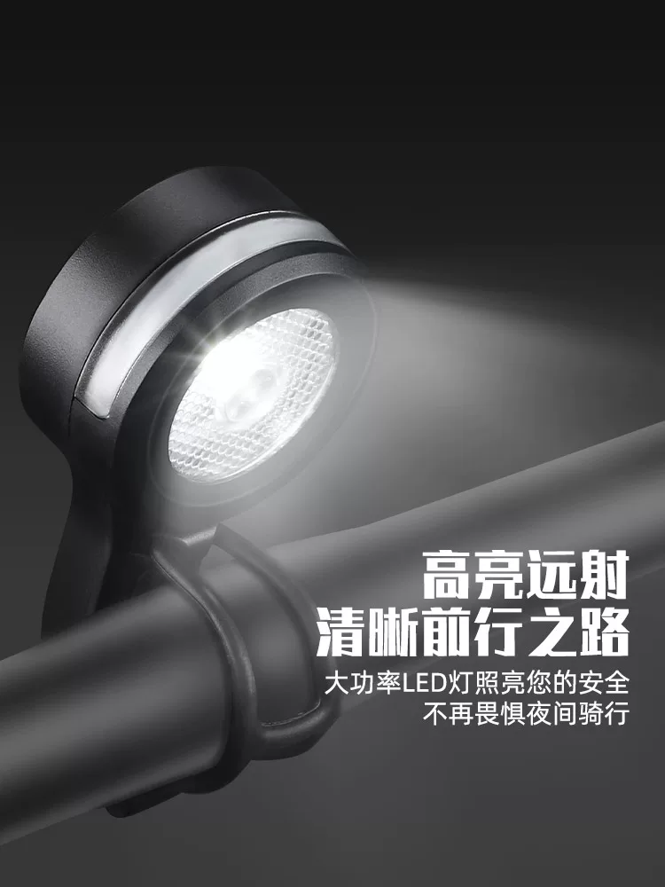 Còi xe đạp West Rider và đèn tích hợp đèn trước, chuông xe đạp leo núi ánh sáng mạnh, chuông điện, phụ kiện xe đạp học sinh trẻ em