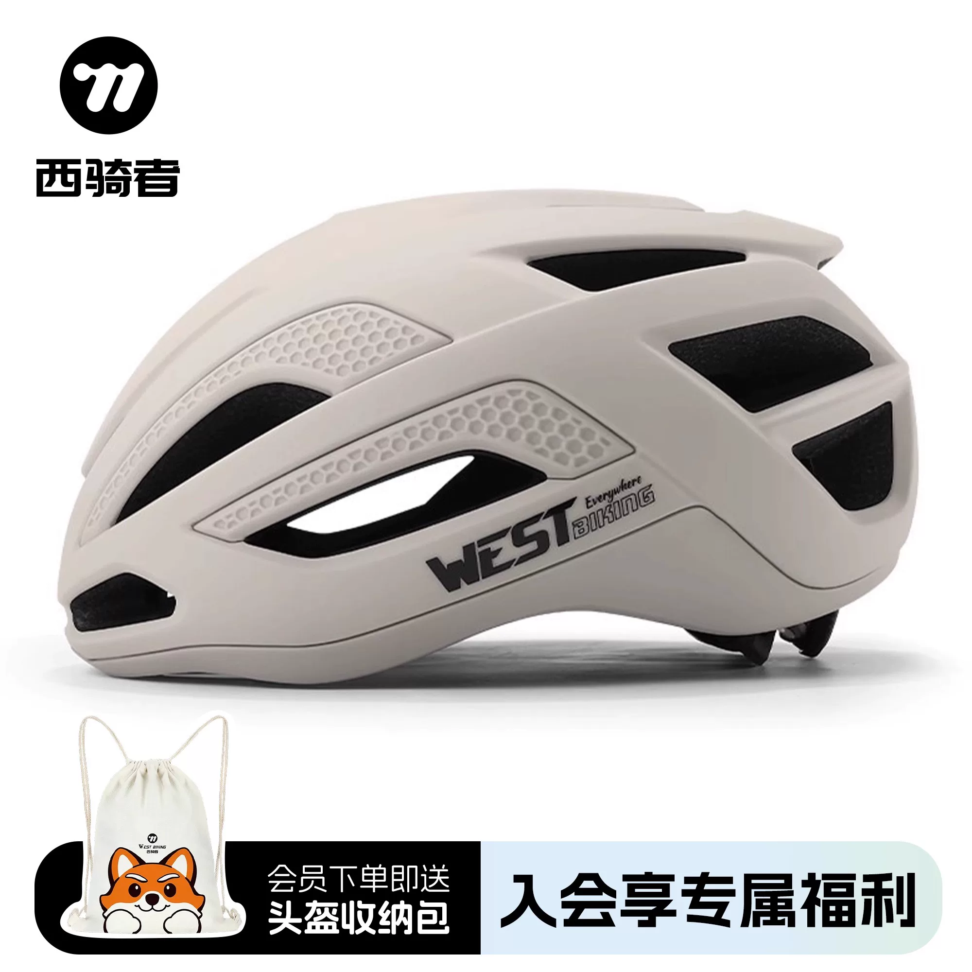 Mũ bảo hiểm xe đạp West Rider dành cho nữ, mũ bảo hiểm đi xe đạp leo núi và xe đạp đường trường thoáng khí một mảnh, mũ bảo hiểm an toàn cho nam, thiết bị đạp xe.