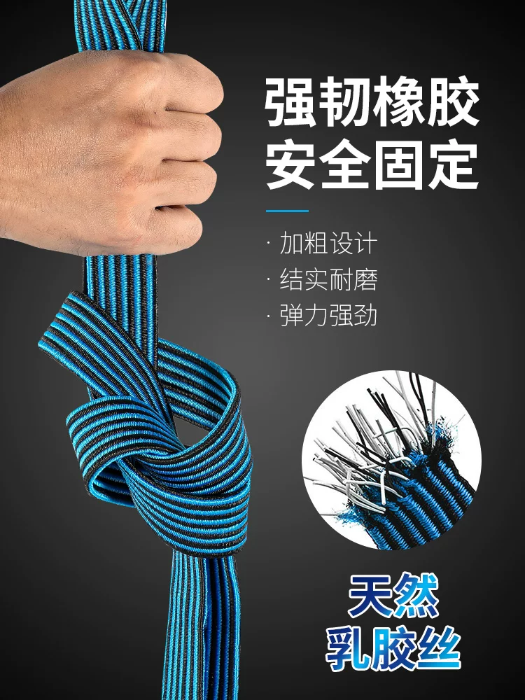 Dây đai xe đạp West Rider, dây buộc xe máy điện, dây móc đàn hồi cao để cố định hành lý và hàng hóa