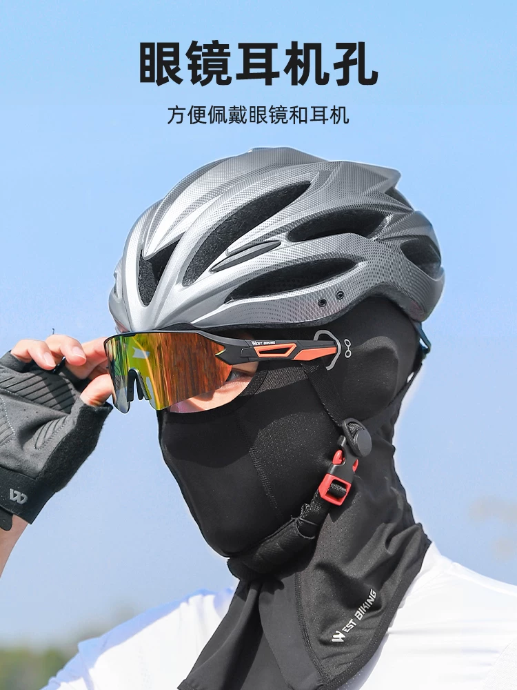 Khăn che mặt đa năng West Rider Ice Silk chống nắng, dành cho xe đạp, xe máy, che kín mặt, chống gió, bảo vệ cổ, phụ kiện mùa hè cho nam và nữ
