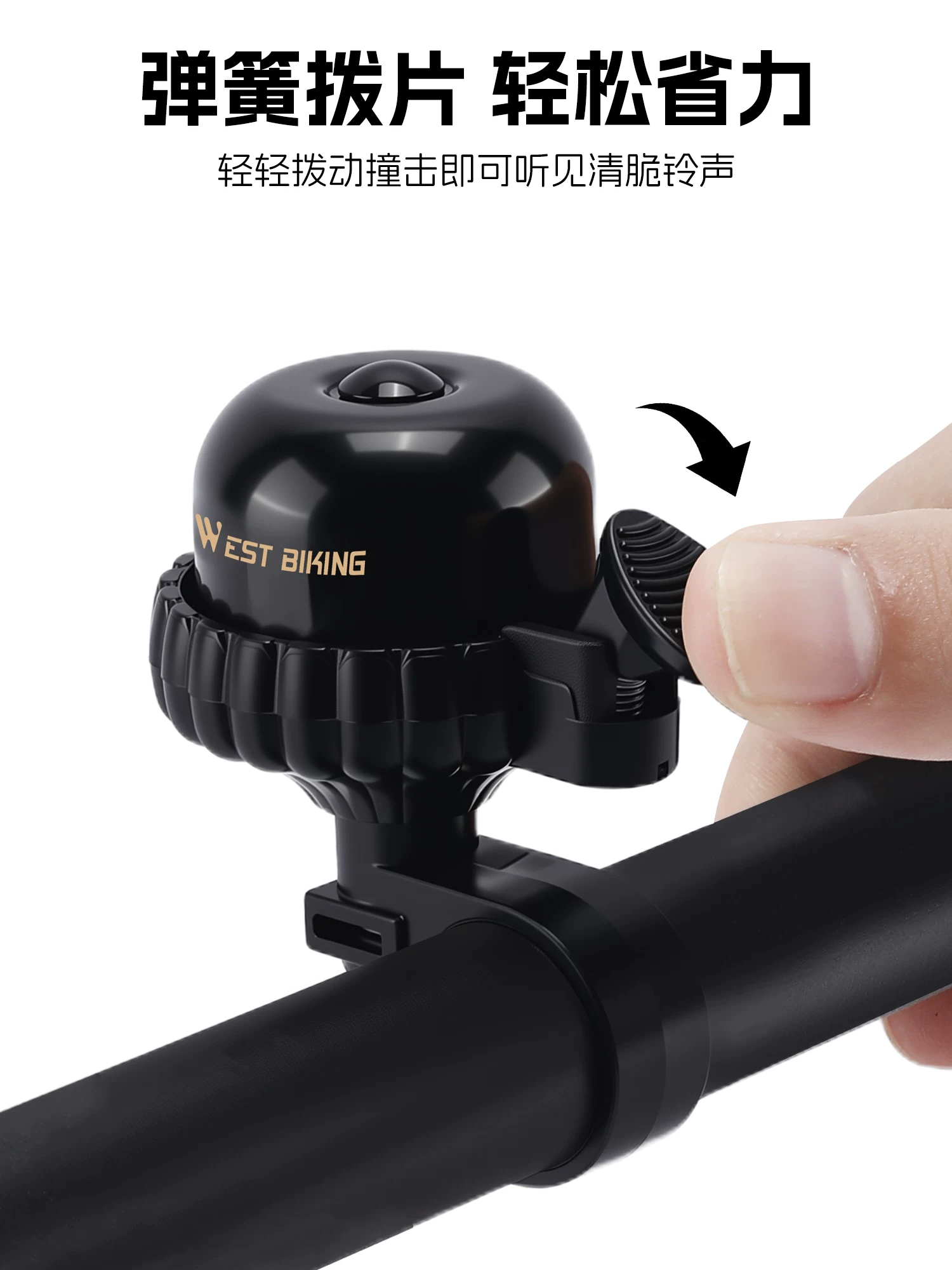 West Rider Xe Đạp Retro Chuông Nhẹ Nhỏ Gọn Cao Decibel Chuông Cảnh Báo Xe Đạp Đường Núi Siêu To Còi