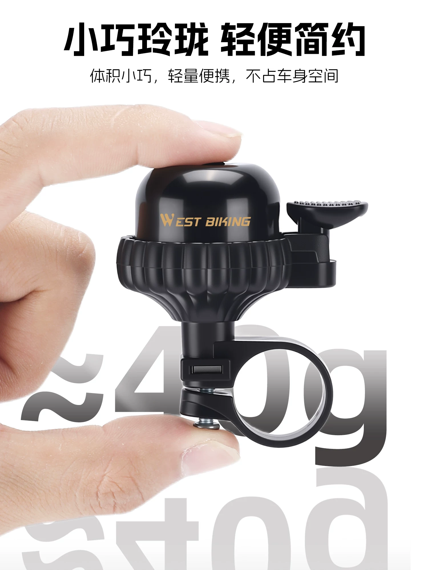 West Rider Xe Đạp Retro Chuông Nhẹ Nhỏ Gọn Cao Decibel Chuông Cảnh Báo Xe Đạp Đường Núi Siêu To Còi
