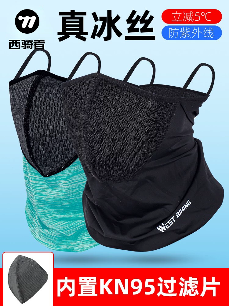 Khăn che mặt đi xe đạp West Rider, chất liệu lụa đá, chống nắng, thoáng khí, đa năng, dành cho nam và nữ, dùng cho xe đạp, xe máy, mùa hè