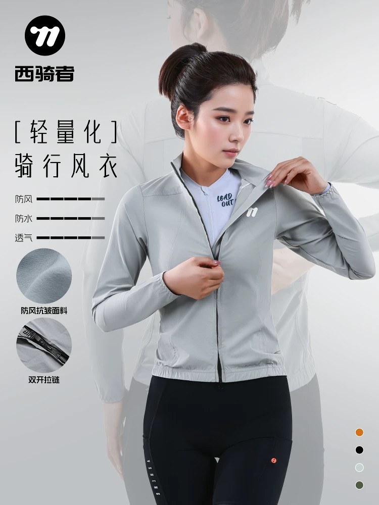 Áo đi xe đạp West Rider dành cho nữ, áo gió đi xe đạp leo núi mùa hè, áo chống nắng, áo chống gió và chống thấm nước