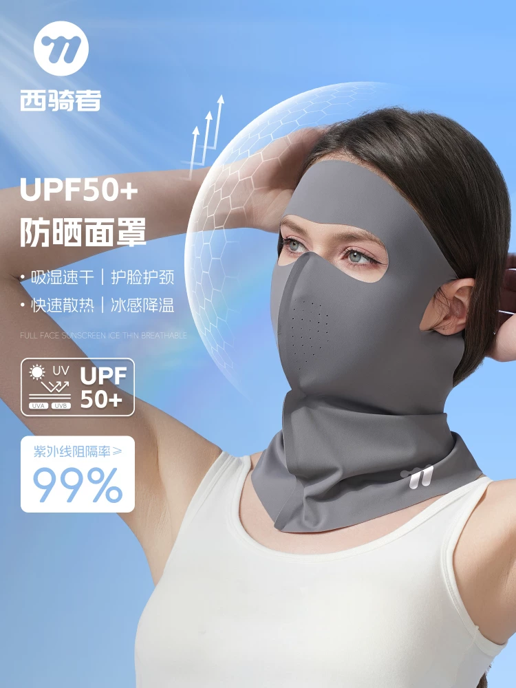 Mặt nạ chống nắng Western Rider, chống tia UV, thẩm mỹ cao, mẫu mới 2025, mặt nạ che mặt toàn diện, thể thao ngoài trời, thoáng khí
