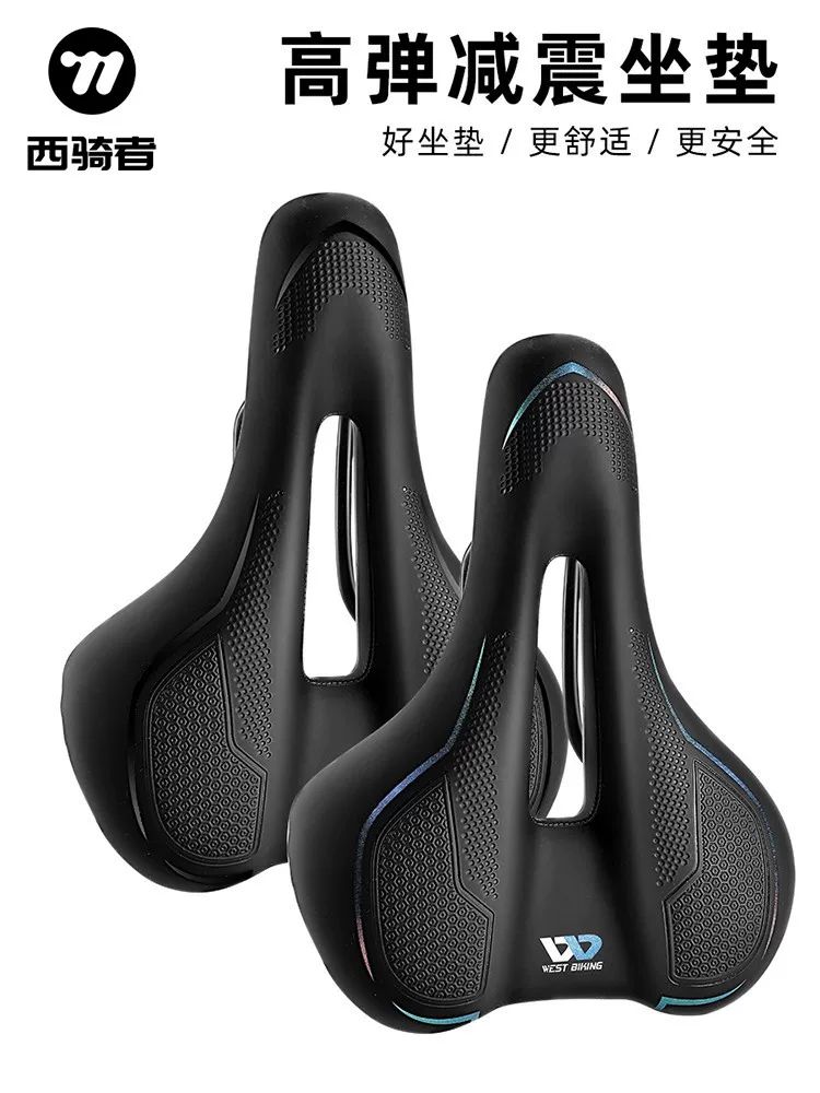 Đệm ngồi xe đạp West Rider, dày và siêu mềm, đệm ngồi yên xe đạp leo núi, đệm mông, phụ kiện đi xe đạp