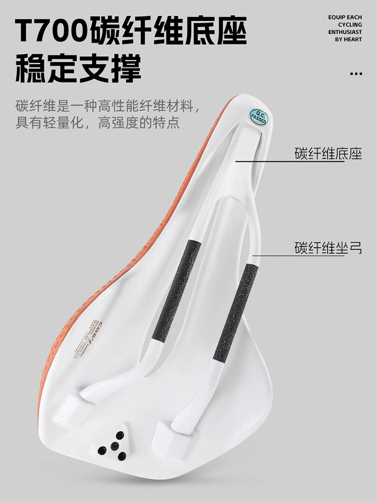 Yên xe đạp in 3D West Rider bằng sợi carbon dành cho xe đạp đường trường và xe đạp leo núi, đệm ngồi rỗng thoải mái