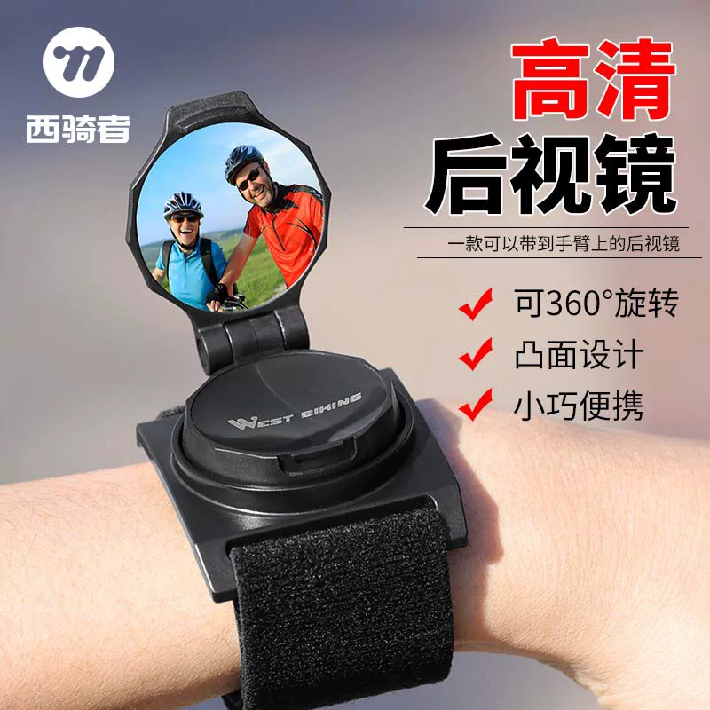 Gương chiếu hậu xe đạp West Rider độ phân giải cao, di động, thấu kính lồi, phản quang đeo tay, thiết bị thể thao ngoài trời dành cho người đi xe đạp