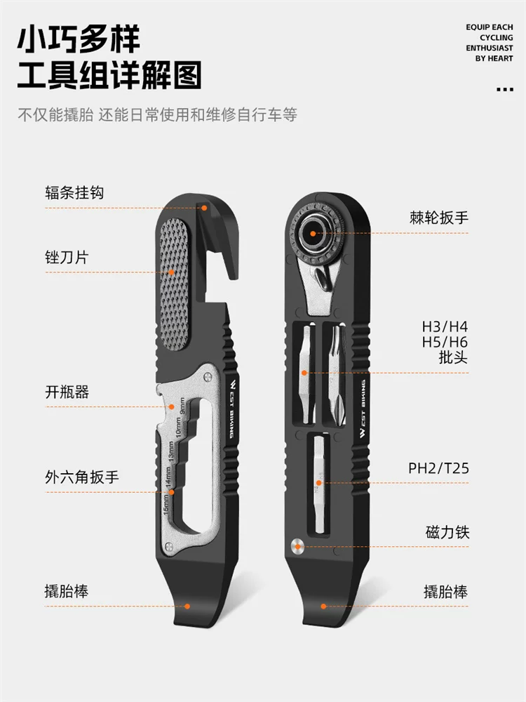 Dụng cụ sửa chữa lốp xe đạp West Rider Cờ lê đa chức năng Xe đạp leo núi Công cụ sửa chữa và thay thế lốp xe đạp đường bộ