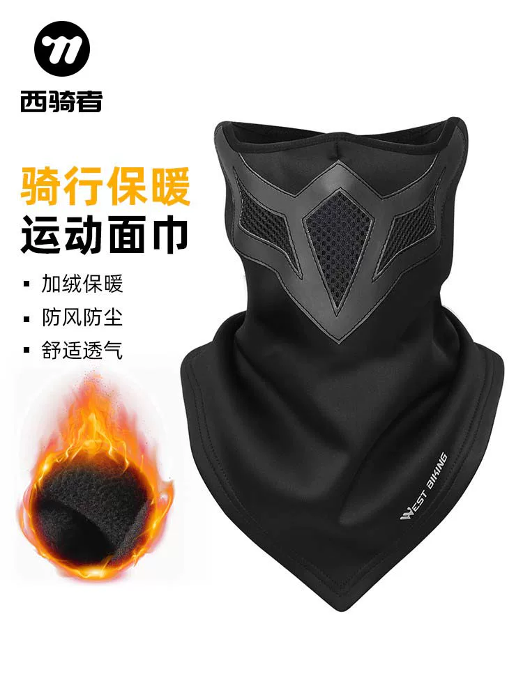Mặt nạ đi xe đạp kiểu phương Tây, ấm áp và chống gió, bảo vệ cổ, khăn che mặt đi xe máy, bảo vệ toàn diện khuôn mặt, trượt tuyết, thể thao ngoài trời
