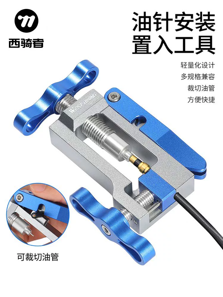 Dụng cụ lắp đặt và ép kim phanh dầu đa năng cho xe đạp leo núi và xe đạp đường trường, dụng cụ lắp và cắt ống dầu.