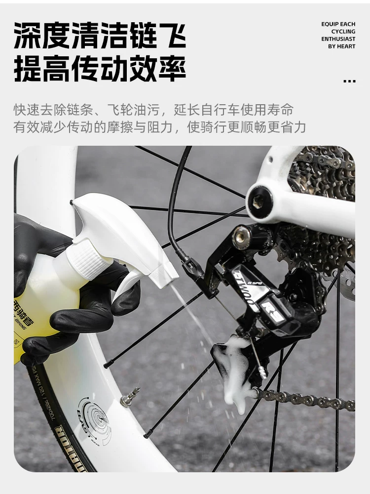 Dung dịch vệ sinh xe đạp West Rider, làm sạch thân xe, tẩy dầu mỡ, bảo dưỡng xích và líp cho xe đạp leo núi và xe đạp đường trường