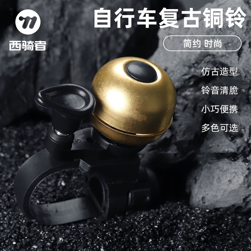 Chuông xe đạp West Rider kiểu cổ điển bằng đồng siêu to, mini, dùng được cho xe đạp leo núi, còi xe đạp, phụ kiện đạp xe