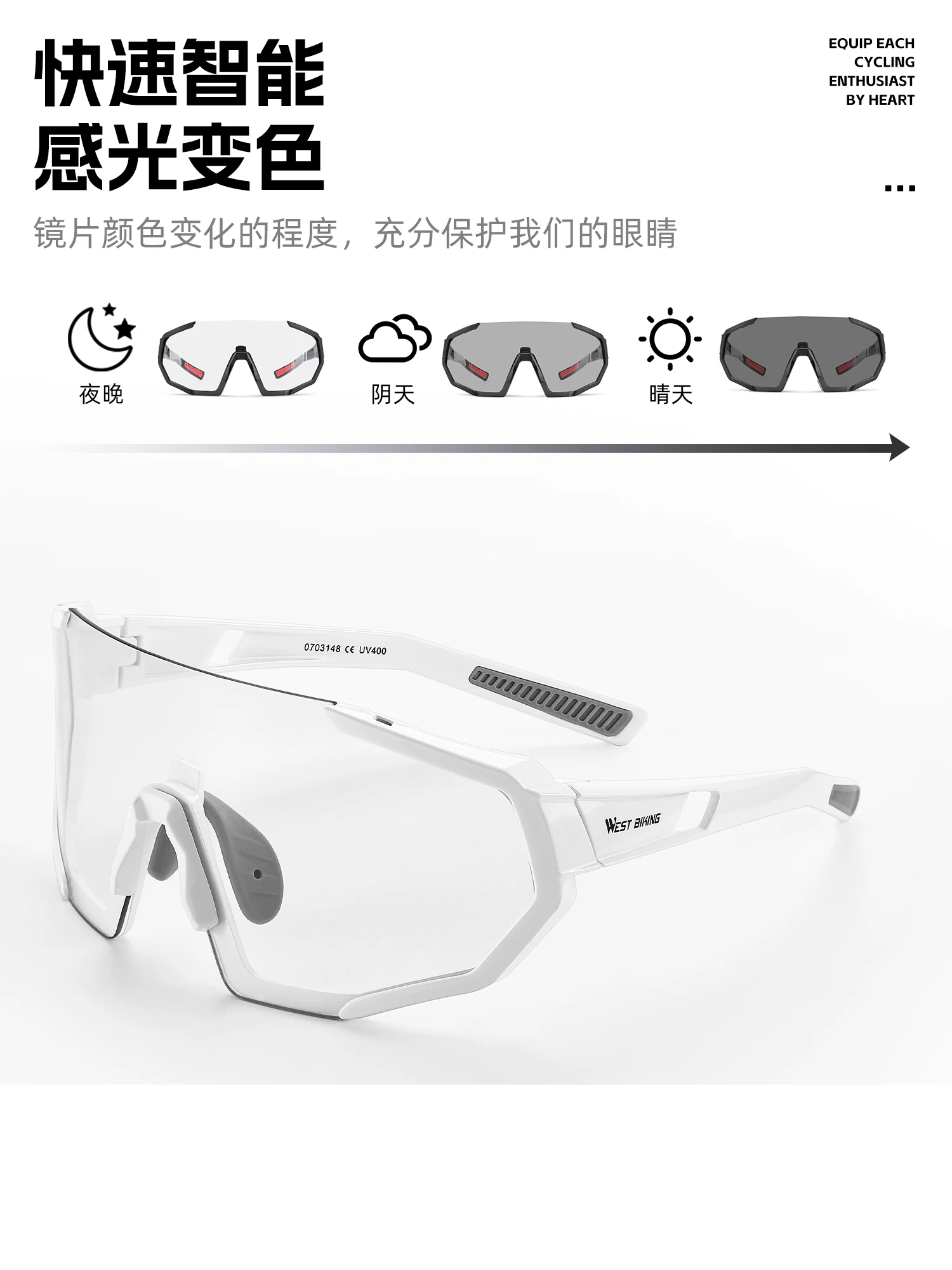 Kính đi xe đạp West Rider, kính cận thị, kính chống sương mù, kính đổi màu, kính bảo vệ gió và cát cho xe đạp đường núi