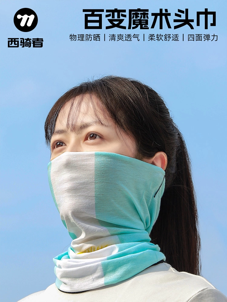 Khăn trùm đầu kỳ diệu của Western Rider Khăn quàng cổ chạy bộ mùa hè Mặt nạ thể thao ngoài trời Khăn mặt thoáng khí Câu cá Đi xe đạp Chống nắng Hấp thụ mồ hôi