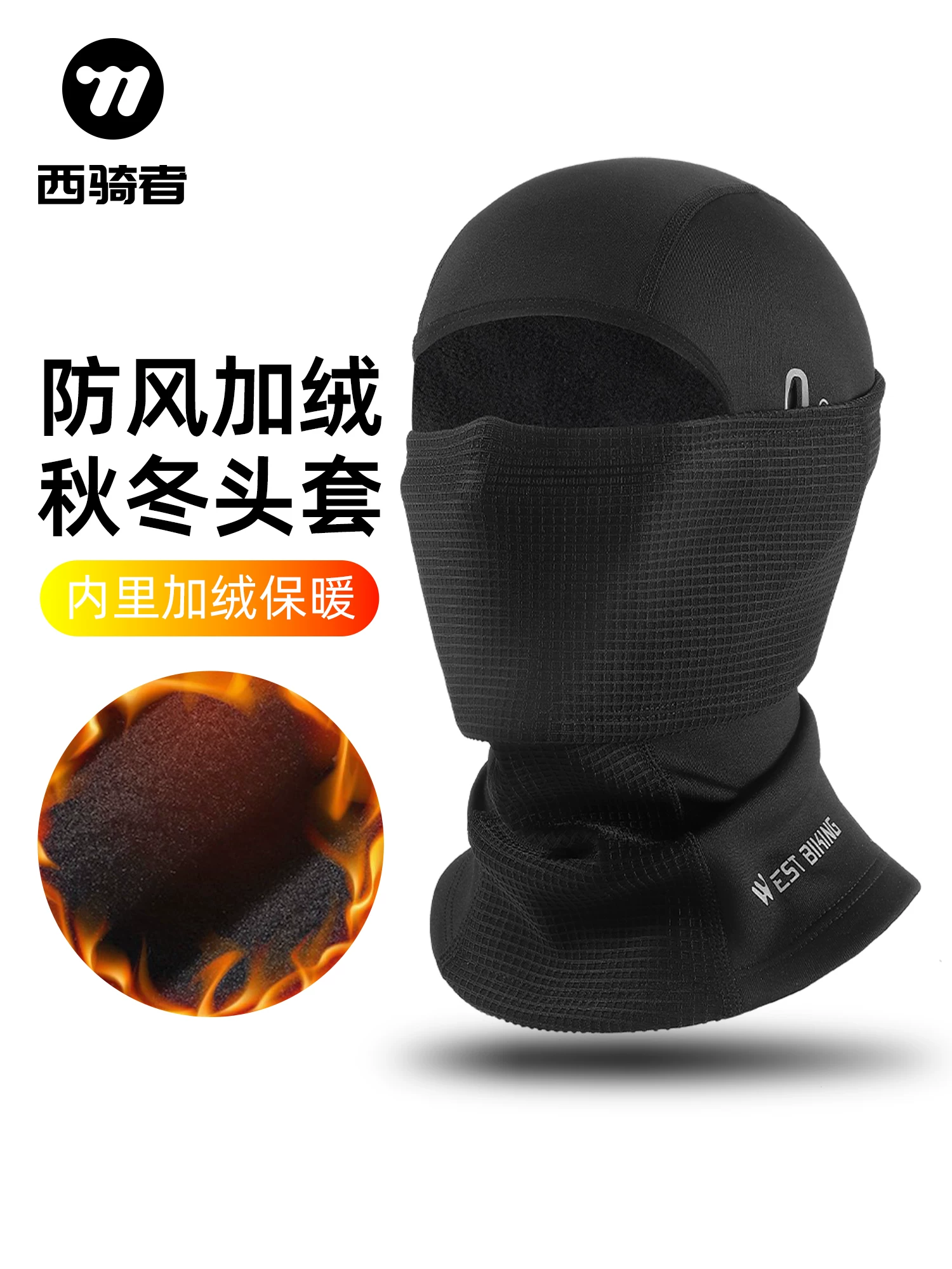 Western Rider Warm Cycling Hood Mặt nạ đi xe máy Mặt nạ lông cừu che mặt mùa thu đông ngoài trời Khăn quàng cổ chống gió Khăn che mặt