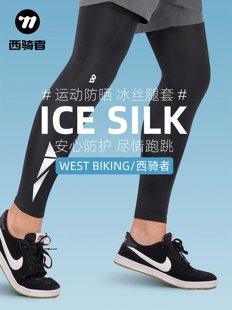 Tất bảo vệ chân mùa hè West Rider Cycling Ice Silk, chống nắng, dành cho nam và nữ, chơi bóng rổ ngoài trời, chạy bộ, làm mát chân